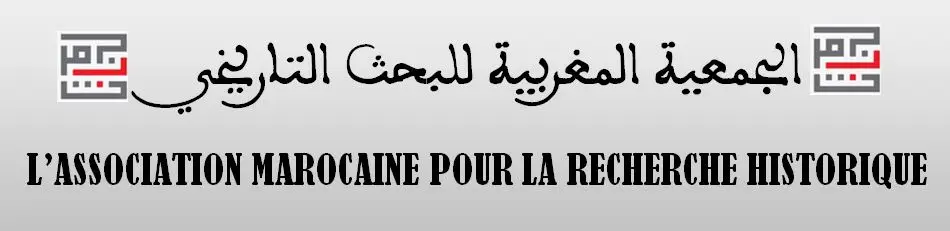 Association Marocaine pour La Recherche Historique