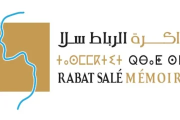 Découvrez l'Association Rabat Salé Mémoire : Journées du Patrimoine, visites guidées gratuites, ateliers culturels. Préservation du patrimoine de Rabat-Salé.
