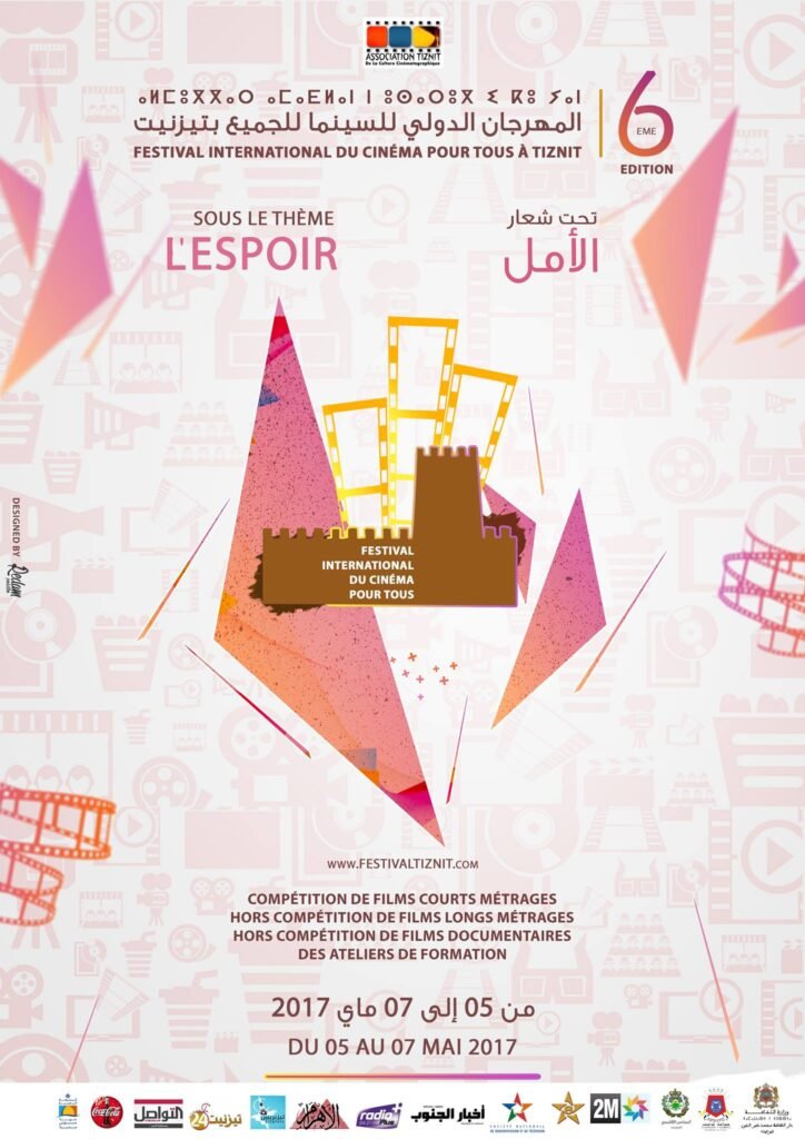 Association Tiznit de la Culture Cinématographique