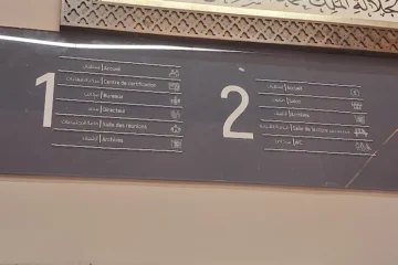 Bibliothèque Université Cadi Ayad