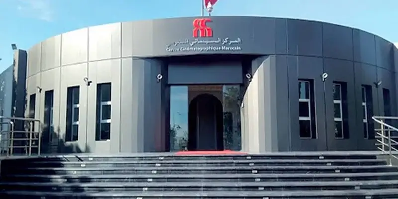 Centre Cinématographique Marocain