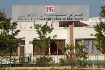 Centre Cinématographique Marocain
