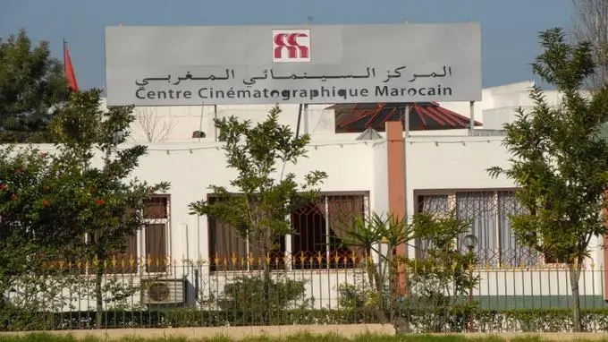 Centre Cinématographique Marocain