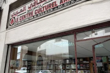 centre culturel arabe casablanca