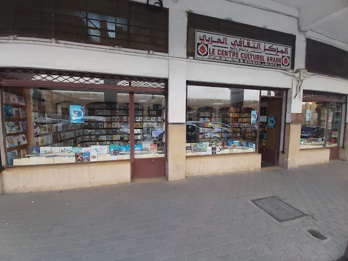 centre culturel arabe casablanca