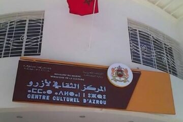 Centre Culturel d'Azrou