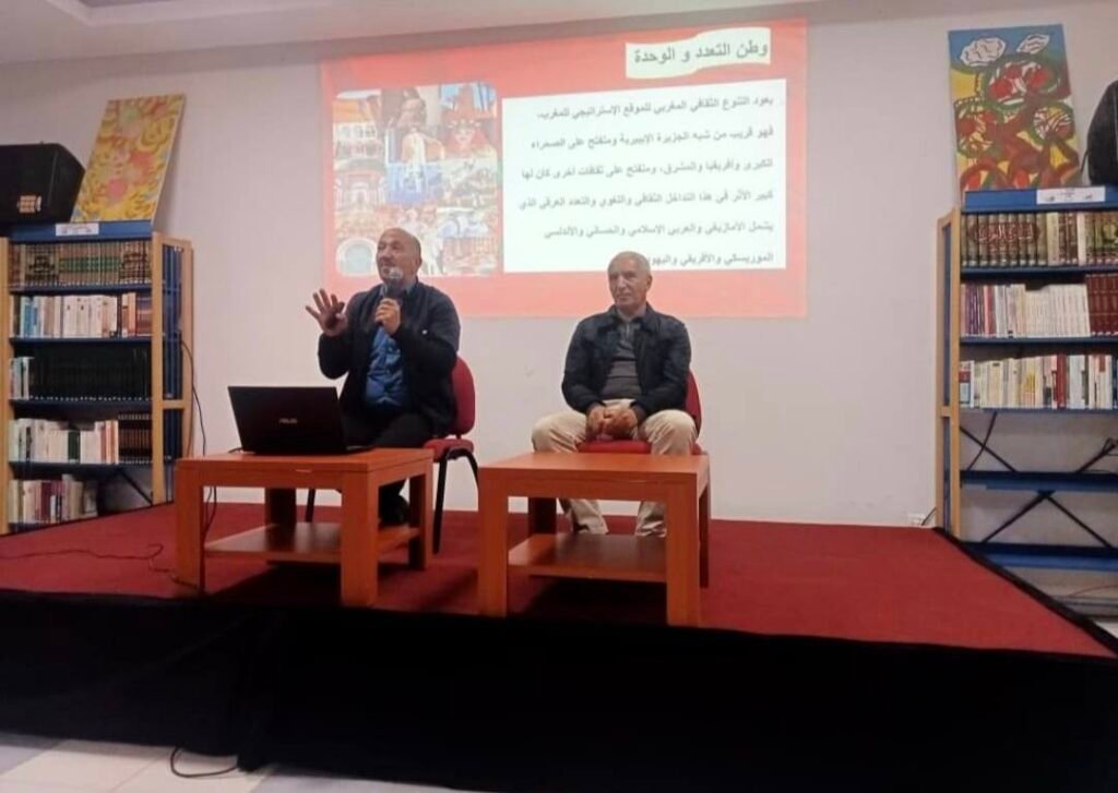 Centre Culturel d'Azrou