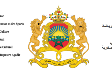 Centre National du Patrimoine Rupestre