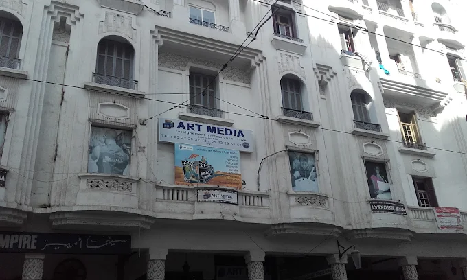 Cinéma ABC Casablanca