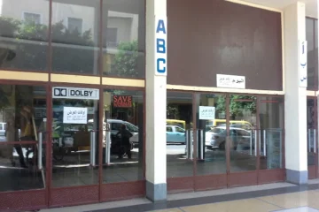 Cinéma ABC Meknès