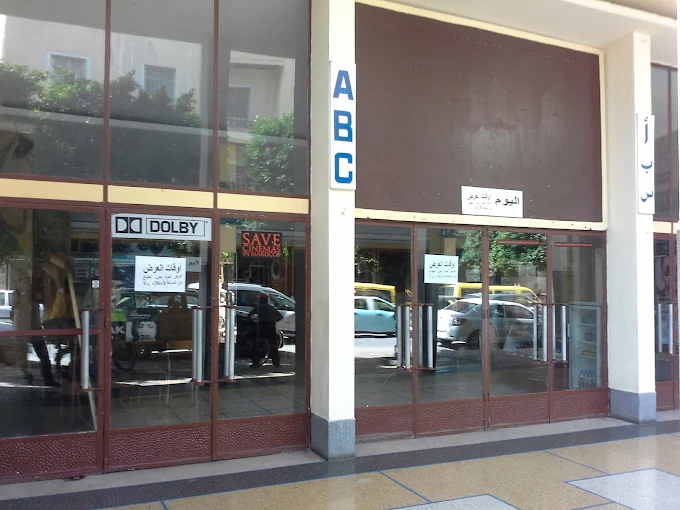 Cinéma ABC Meknès