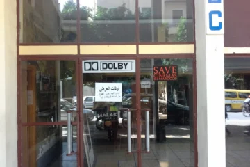 Cinéma ABC Meknès