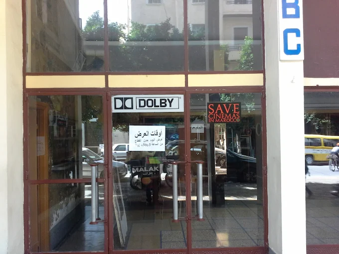 Cinéma ABC Meknès