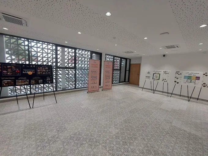 Cinéma Sahara Agadir