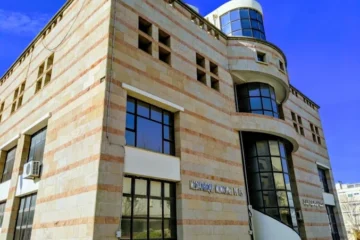 Complexe Culturel de la Liberté Municipale de la Ville de Fès