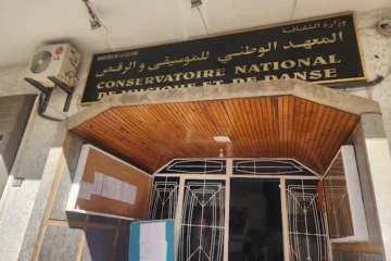 Conservatoire National de Rabat