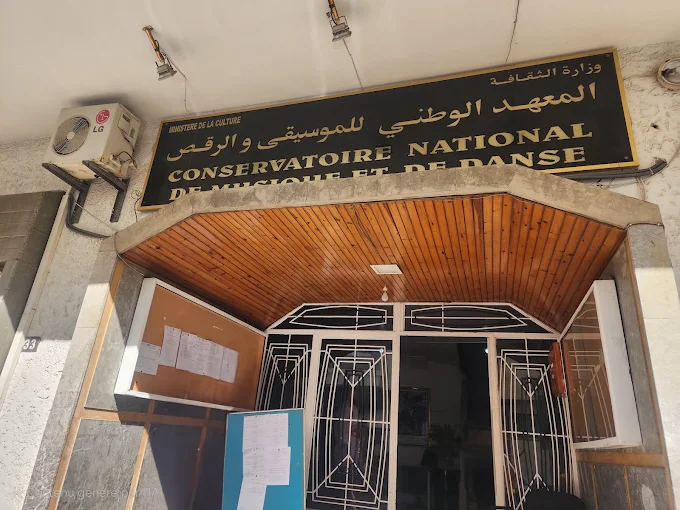 Conservatoire National de Rabat