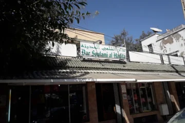 Dar Soulami Al Hadita
