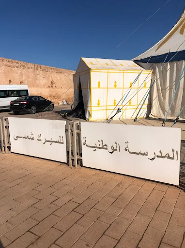 École Nationale de Cirque