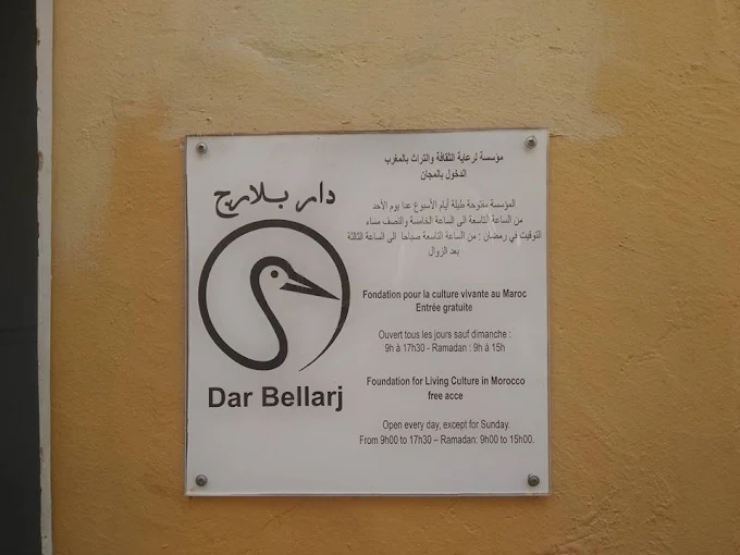 Fondation Dar Bellarj