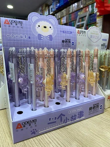 Grande Librairie d'Aït-Melloul