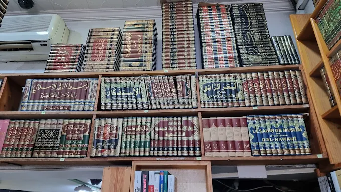 Librairie Dar El Amane Rabat