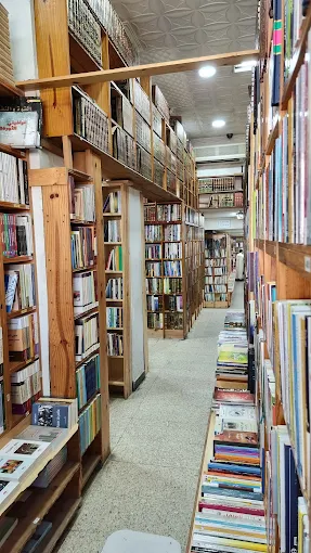 Librairie Dar El Amane Rabat