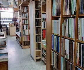 Librairie Dar El Amane Rabat