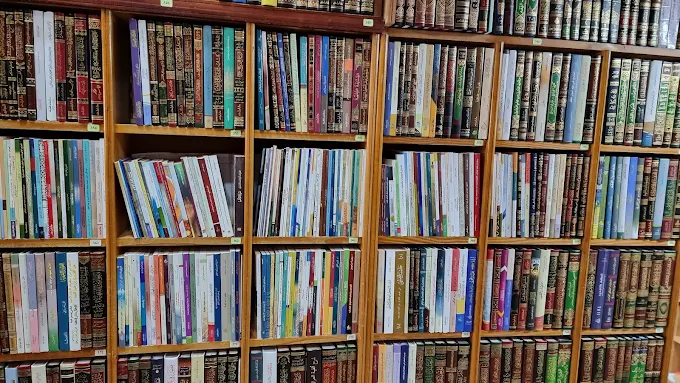 Librairie Dar El Amane Rabat