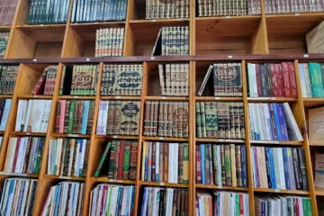 Librairie Dar El Amane Rabat