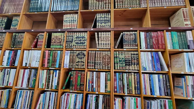 Librairie Dar El Amane Rabat