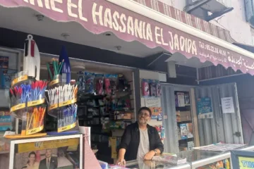 Librairie El Hassania El Jadida