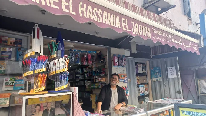 Librairie El Hassania El Jadida