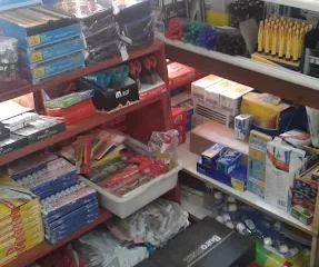 Librairie Papeterie El Amal