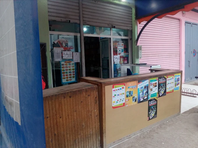 Librairie Papeterie El Fassih