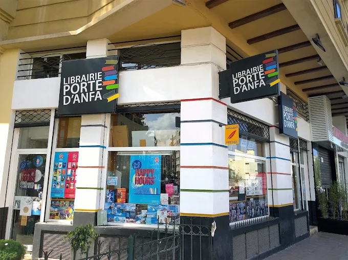 Librairie Porte Anfa