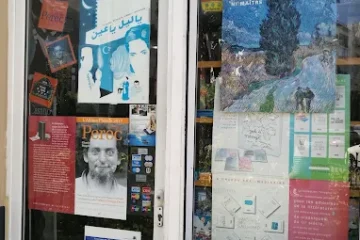 Librairie Porte Anfa