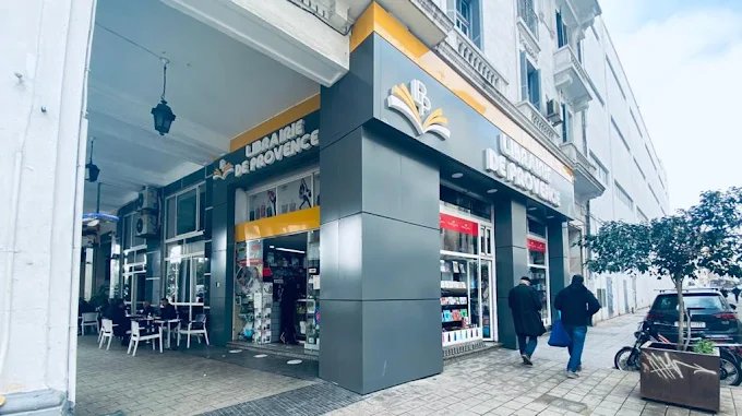 Librairie de Provence