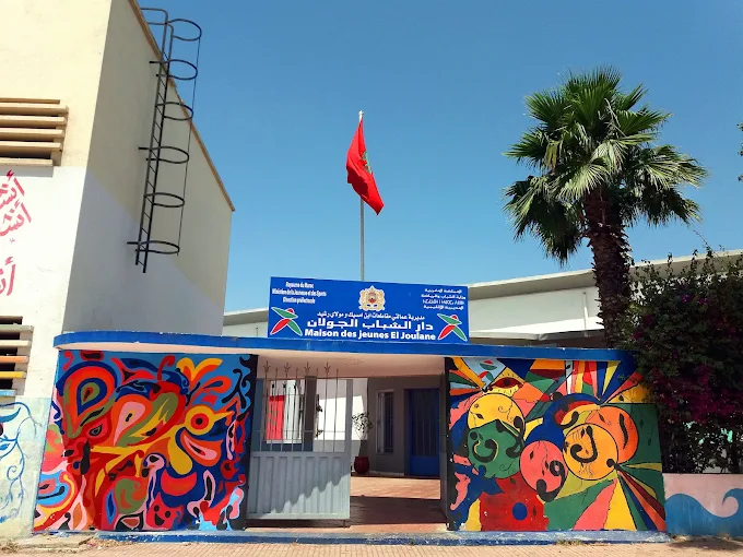 Maison Des Jeunes EL JOULANE