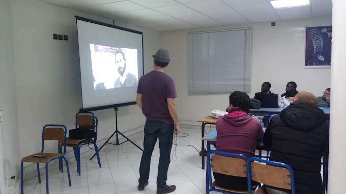 Maison Des Jeunes EL JOULANE