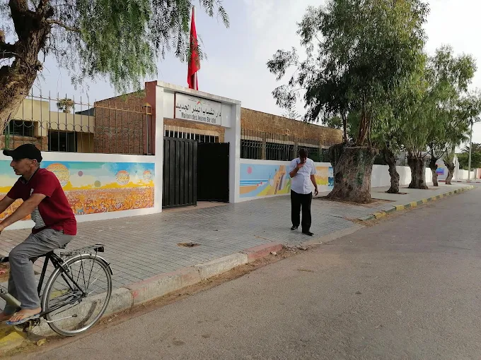 Maison des Jeunes Bir Jdid