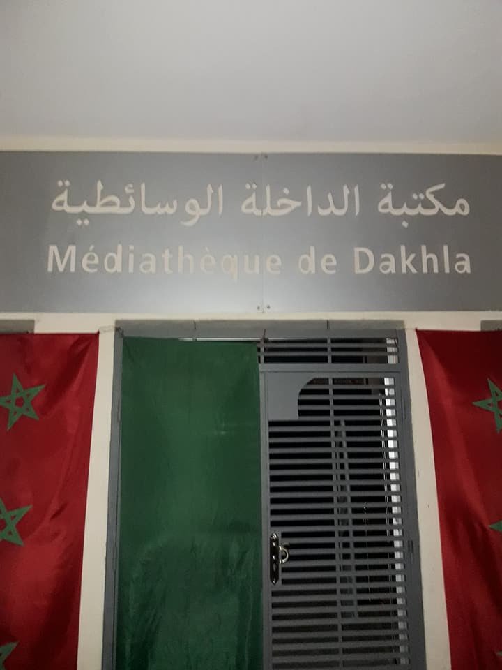 Médiathèque de Dakhla
