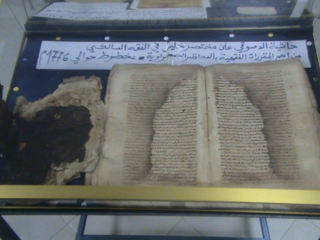 Médiathèque de Dakhla