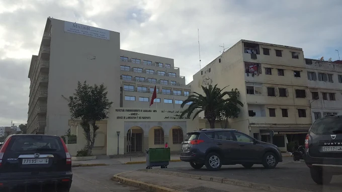 Médiathèque de la Fondation de la Mosquée Hassan II