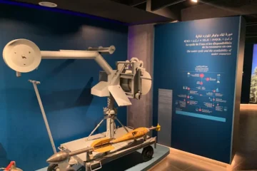 Musée Mohammed 6 pour la Civilisation de l'Eau au Maroc - AMAN