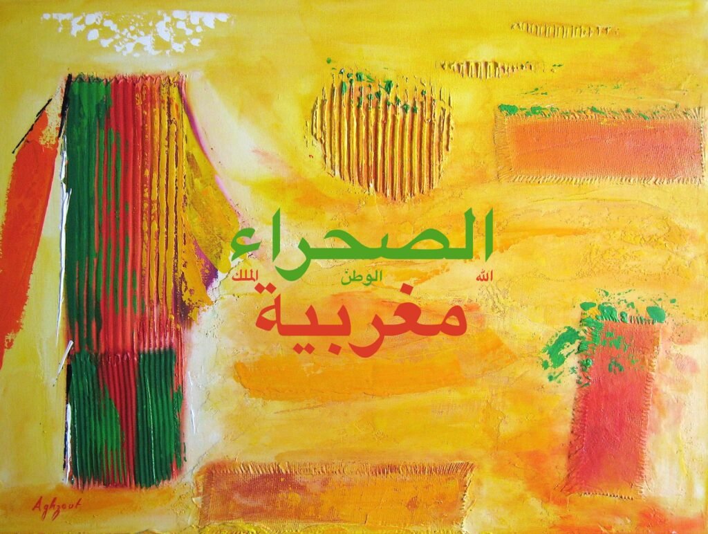 Peintre Abdelkhalek Aghzout