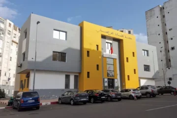 Plateforme Des Jeunes INDH Hay Mohammadi