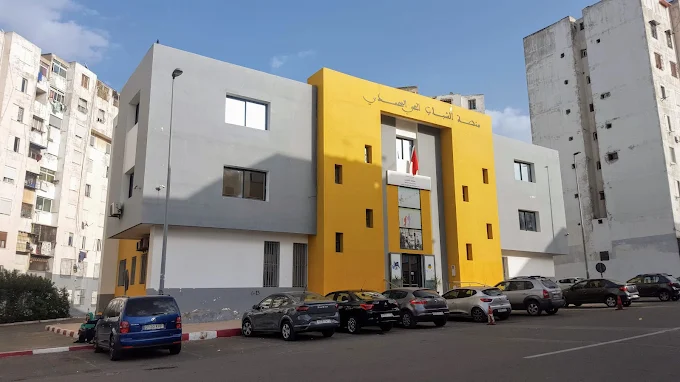 Plateforme Des Jeunes INDH Hay Mohammadi