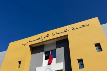 Plateforme Des Jeunes INDH Hay Mohammadi