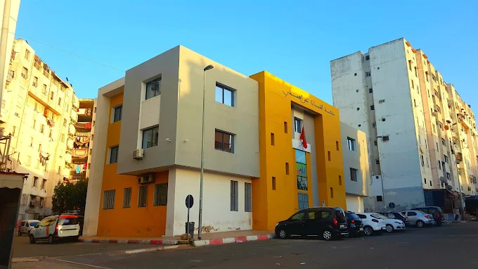 Plateforme Des Jeunes INDH Hay Mohammadi